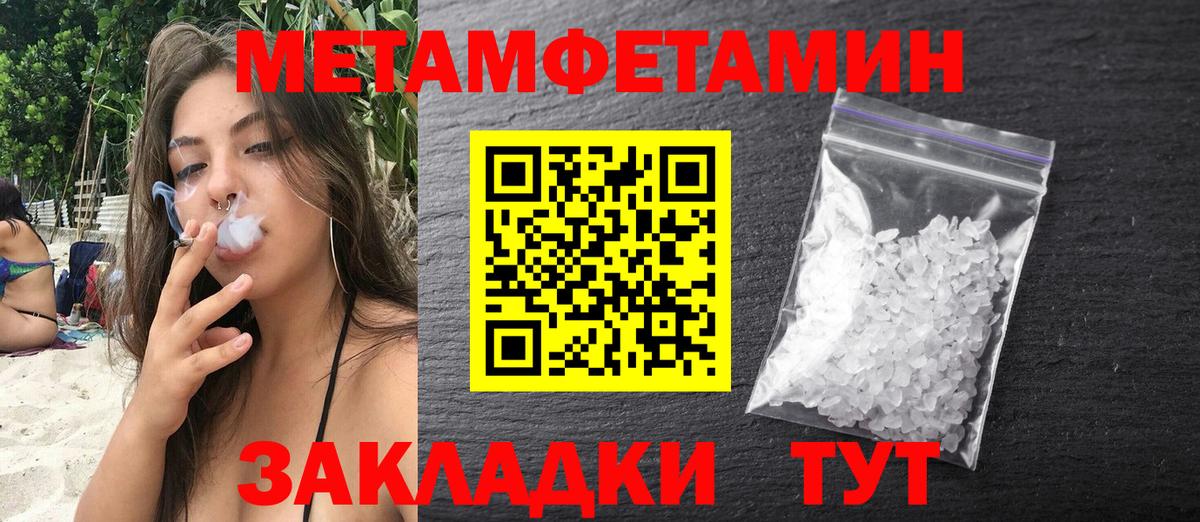 Амфетамин 98%  АМФ  Ржев  mega сайт  Вход с VPN 