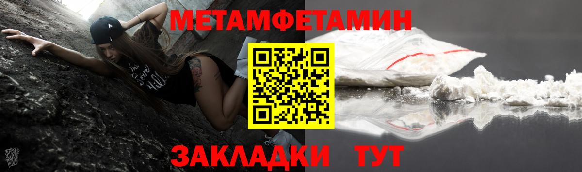 Амфетамин VHQ Ржев
