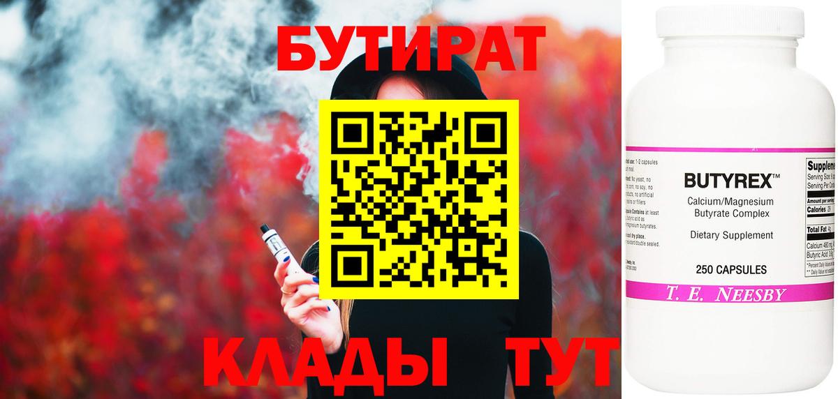 Гашиш  Бошки Шишки  Ржев  ЭКСТАЗИ  Вход с VPN  Меф кристаллы  Cocaine  Alpha-PVP СК кристаллы 