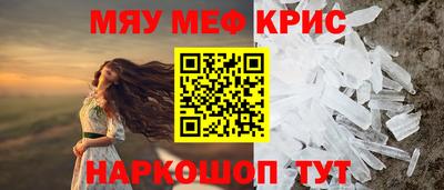 спиды Рязань