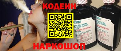 2c-b Рузаевка