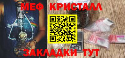 2c-b Рузаевка