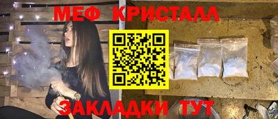 2c-b Рузаевка