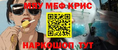ПСИЛОЦИБИНОВЫЕ ГРИБЫ Рыбинск