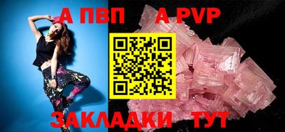 2c-b Рузаевка
