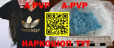 2c-b Рузаевка