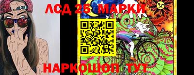 2c-b Рузаевка