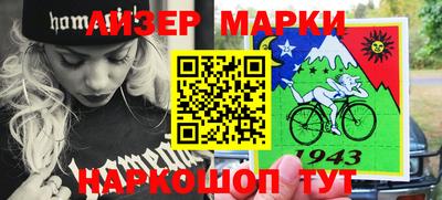 ПСИЛОЦИБИНОВЫЕ ГРИБЫ Рыбинск