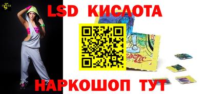 2c-b Рузаевка