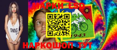 2c-b Рузаевка
