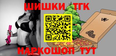 2c-b Рузаевка