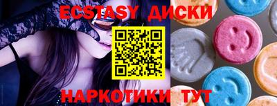 ПСИЛОЦИБИНОВЫЕ ГРИБЫ Рыбинск