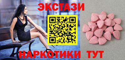 ПСИЛОЦИБИНОВЫЕ ГРИБЫ Рыбинск