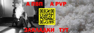 спиды Рязань