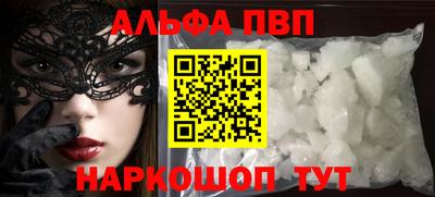 2c-b Рузаевка