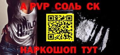 ПСИЛОЦИБИНОВЫЕ ГРИБЫ Рыбинск