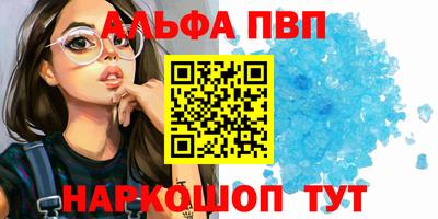 ПСИЛОЦИБИНОВЫЕ ГРИБЫ Рыбинск