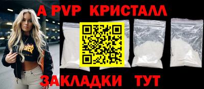 ПСИЛОЦИБИНОВЫЕ ГРИБЫ Рыбинск