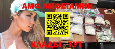 2c-b Рузаевка