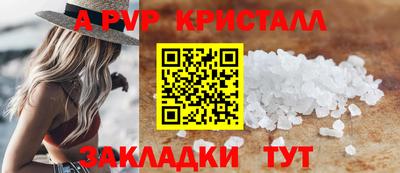 ПСИЛОЦИБИНОВЫЕ ГРИБЫ Рыбинск