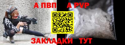 спиды Рязань