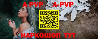 2c-b Рузаевка