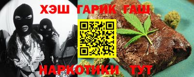2c-b Рузаевка