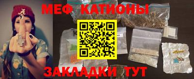 2c-b Рузаевка