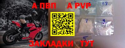 спиды Рязань