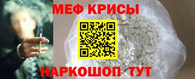 2c-b Рузаевка