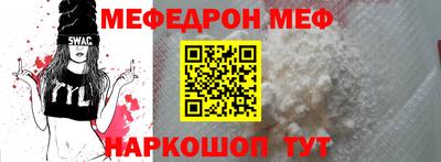 2c-b Рузаевка