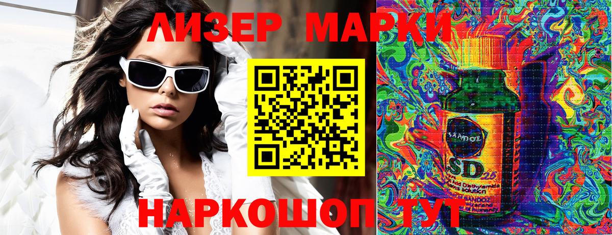 Ржев  Марки N-bome 1,8мг  Вход с VPN 