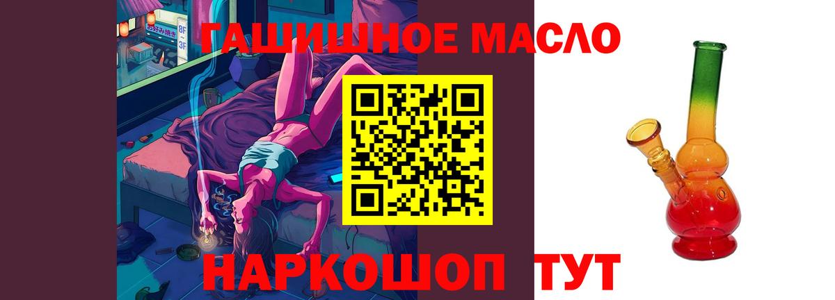 ТГК Wax  ТГК вейп  Ржев  Вход с VPN 